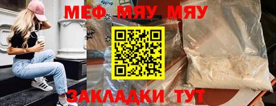 MDMA Premium VHQ Нальчик