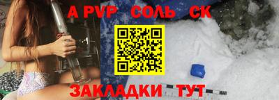 сатива Наро-Фоминск