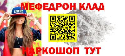spice Нарткала