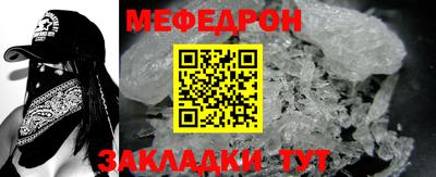 сатива Наро-Фоминск