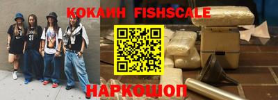 сатива Наро-Фоминск