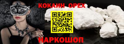 MDMA Premium VHQ Нальчик