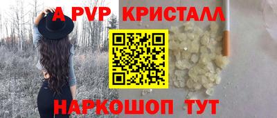 сатива Наро-Фоминск