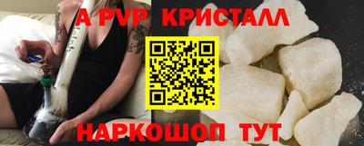 spice Нарткала