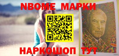 сатива Наро-Фоминск