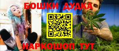 сатива Наро-Фоминск