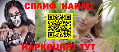 сатива Наро-Фоминск