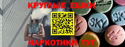 сатива Наро-Фоминск