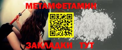 сатива Наро-Фоминск