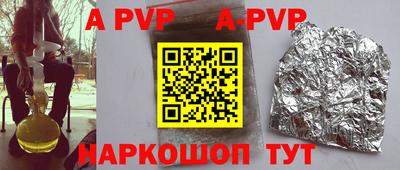 сатива Наро-Фоминск