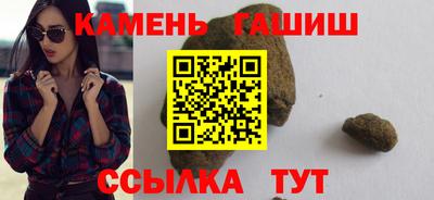 сатива Наро-Фоминск