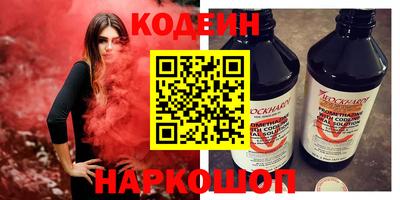 сатива Наро-Фоминск