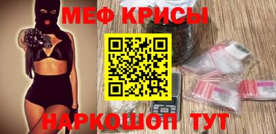 сатива Наро-Фоминск