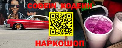 сатива Наро-Фоминск
