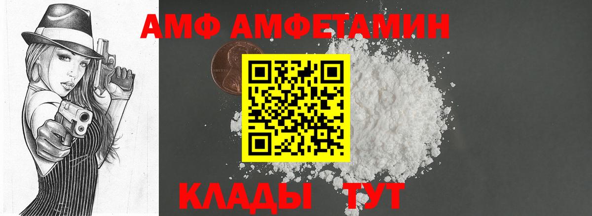 Курган  МЕТАМФЕТАМИН пудра  Первитин  Вход с VPN  МЕТАМФЕТАМИН пудра 