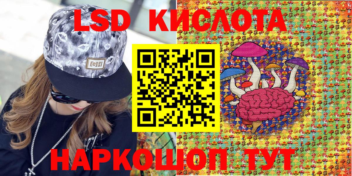 Марки N-bome  Вход с VPN  Курган  Марки 25I-NBOMe 1,8мг 