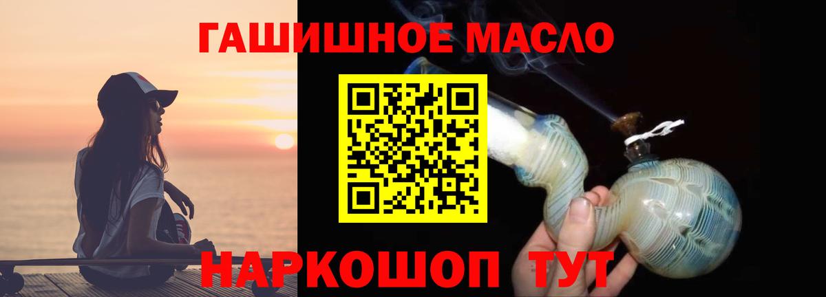 ТГК Wax Курган